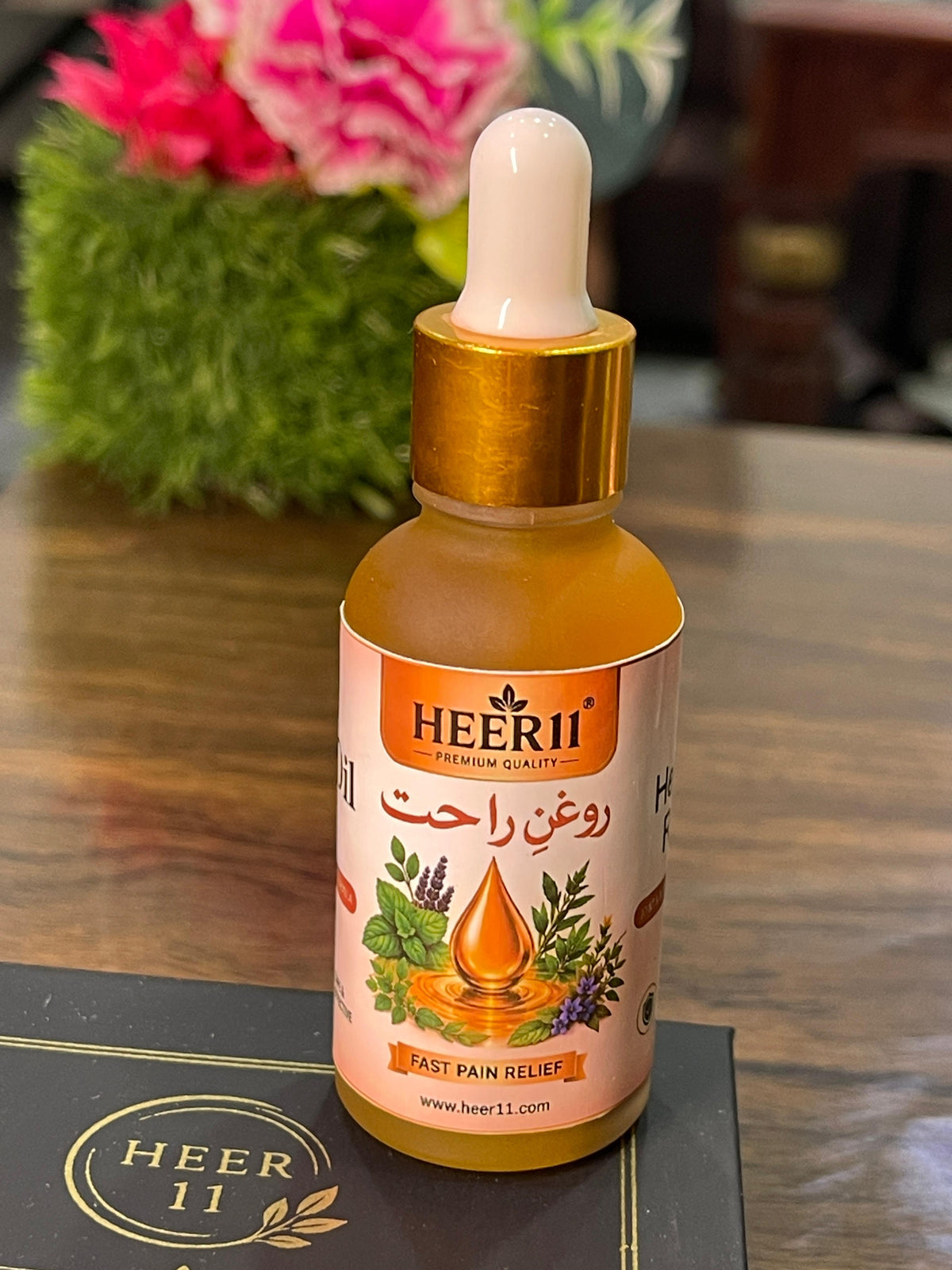 RAHAT OIL